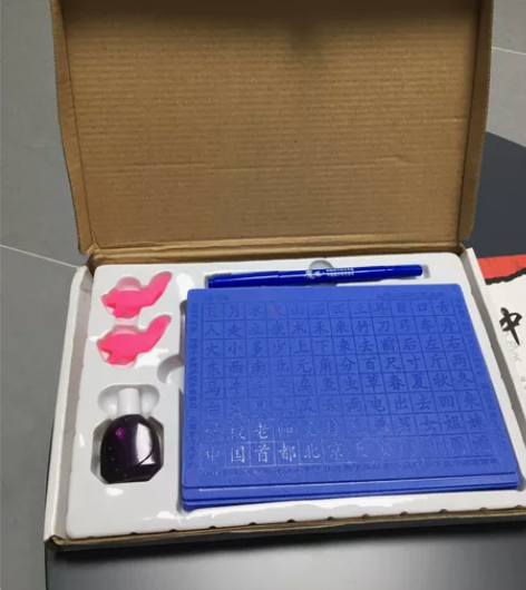 全新中华练字王100个 感兴趣的话给我留言...