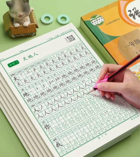 小学生语文练字帖,课本同步,小学生点阵控笔...