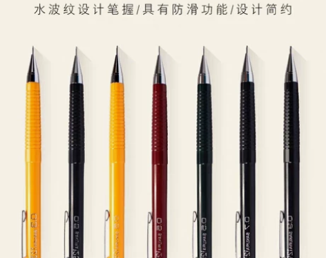日本进口樱花自动铅笔0.5 mm活动铅笔漫...