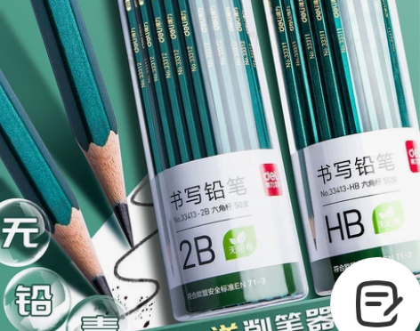 得力2b铅笔小学生无毒六角杆hb铅笔书写素...