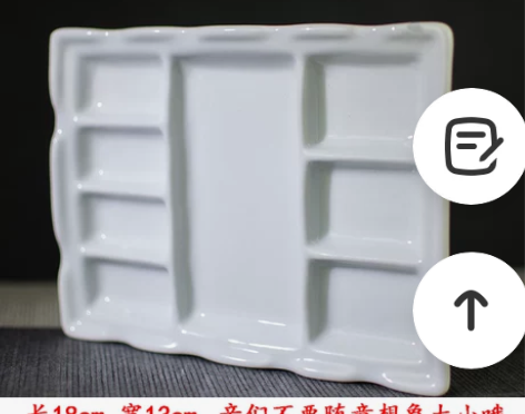 调色盘 国画调色盘调色碟景德镇陶瓷器水粉水...