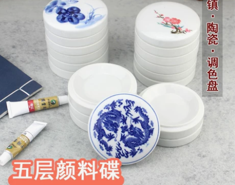 陶瓷调色盘带盖景德镇青花瓷五层国画颜料碟大...