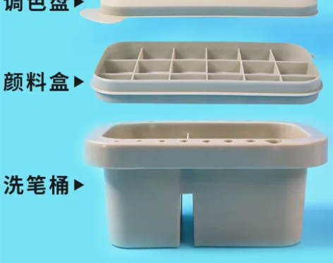 洗笔筒调色盘，买就送晨光水粉颜料18色，双...