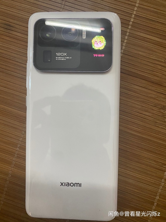 小米11u 12+256国行全网通，全国联...