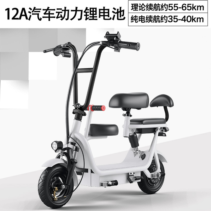 耀海 电动自行车