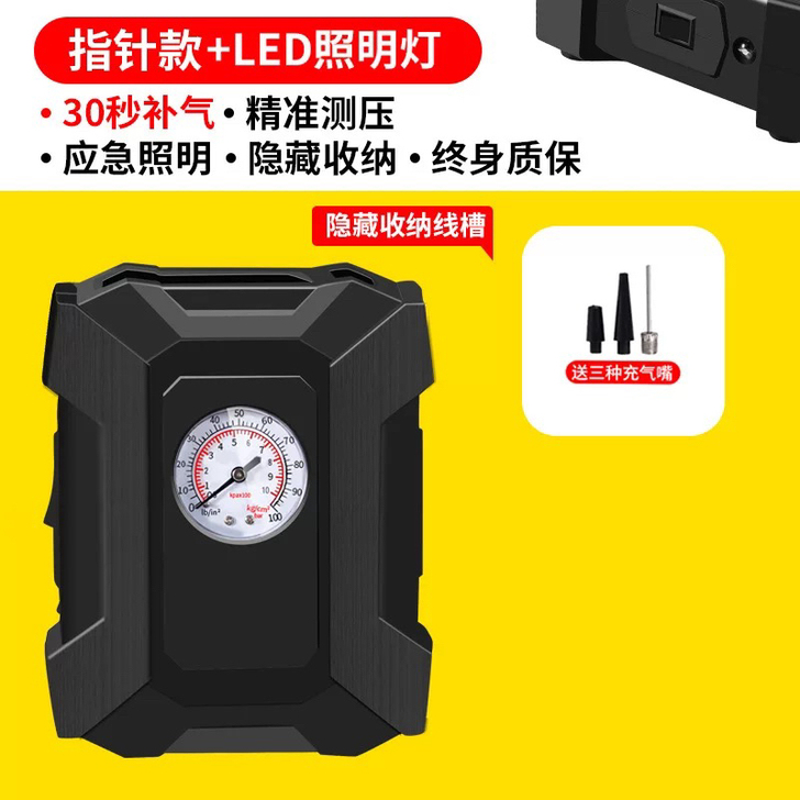 车载用气泵