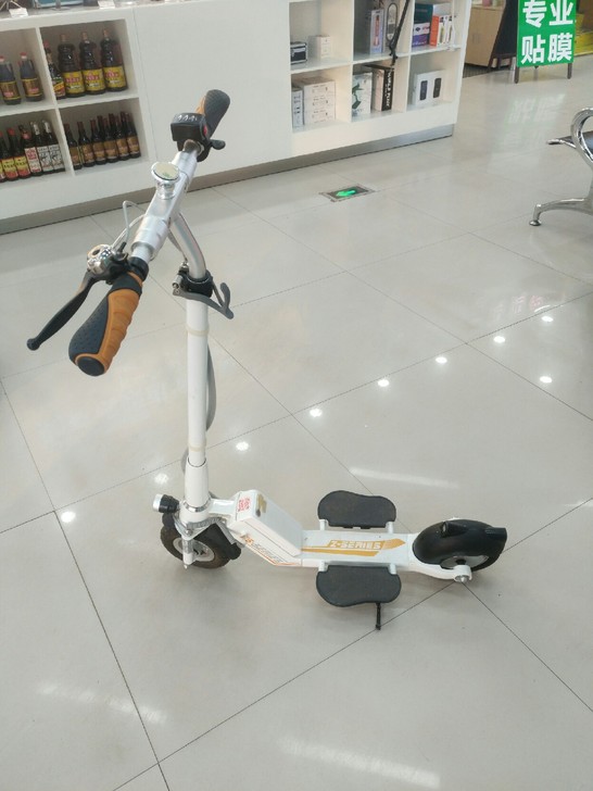 爱尔威 Z5折叠电动车