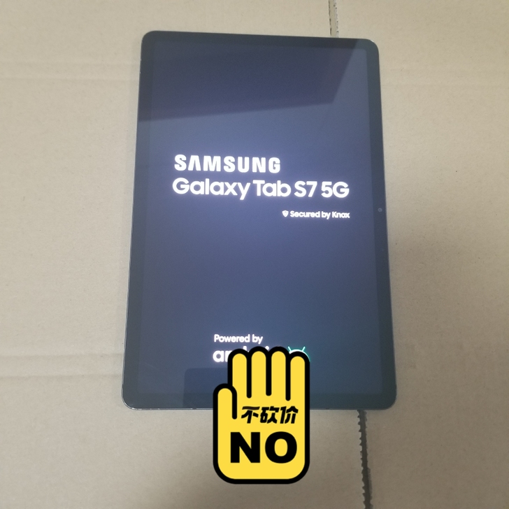 特价出  三星galaxy tab S7美...