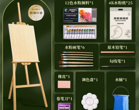 木质画架美术生专用画板素描支架式展示架写生...