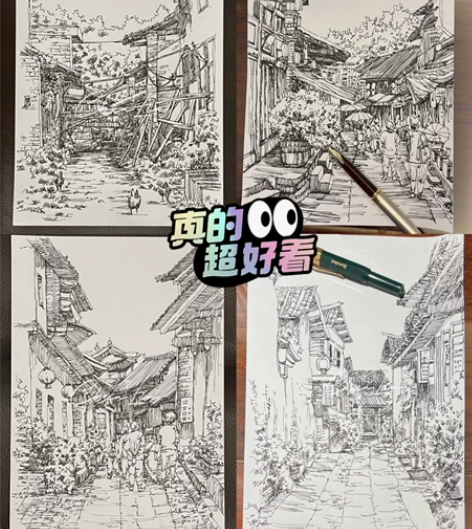 代画风景速写，钢笔速写，针管笔速写 有图的...