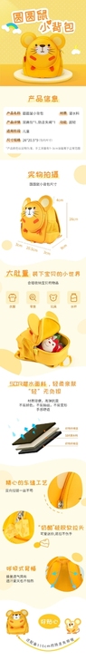 火花思维周边全新正版包邮，圆圆鼠书包，方块...