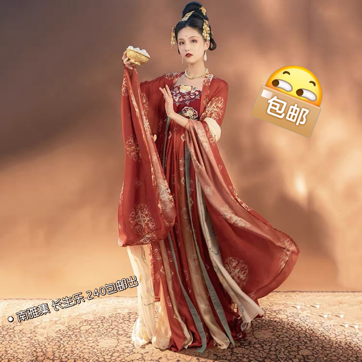 汉服清仓 !!!
