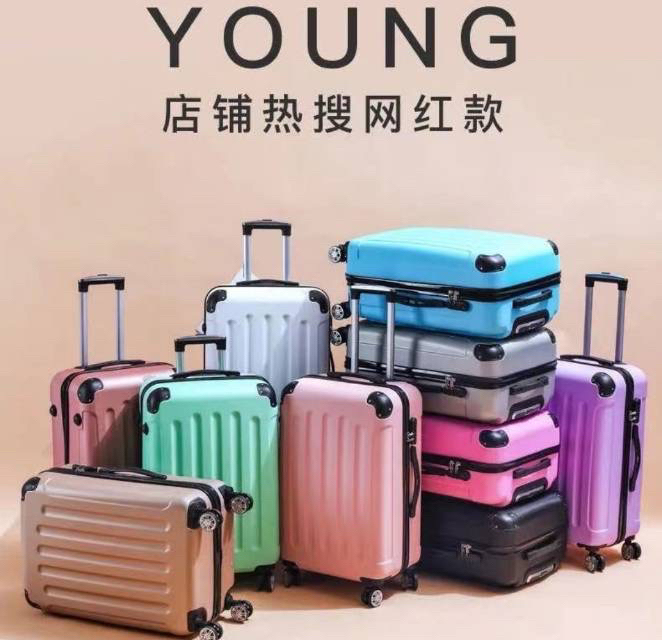 特价清仓全新20寸行李箱38.8元包邮特价...