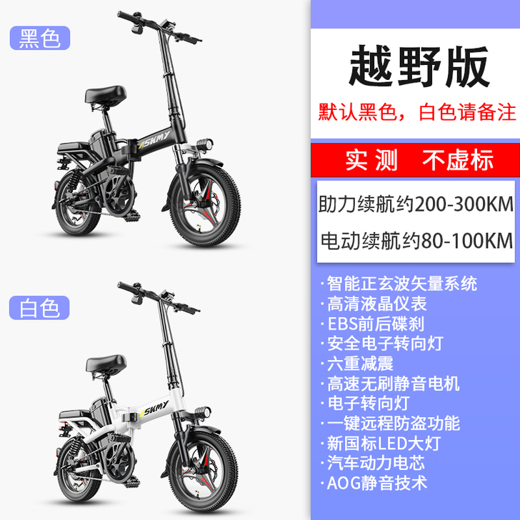 折叠电动车小型超轻便新国标可上牌女锂电车专...