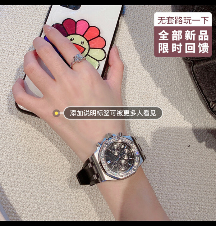 水冰月高定手表 莫桑钻 YB开模 DU家定...