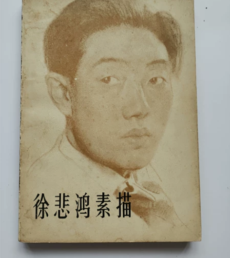 八十年代画徐悲鸿素描画，生动传神，入木三分...