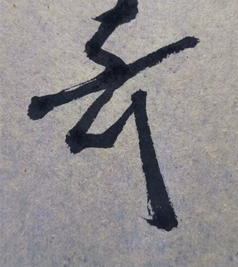 ➤【(市展选手)日历书法贴纸定制☜】 喜欢...