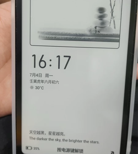 Hisense/海信A5pro电子墨水海信...