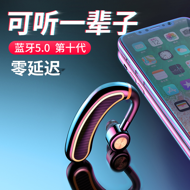纽曼 蓝牙耳机
