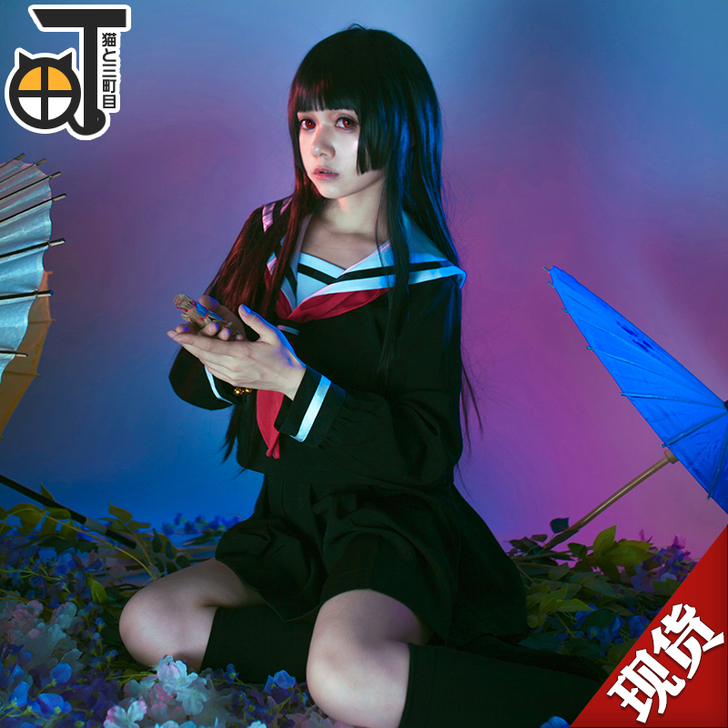现货【三町目】地狱少女cos服阎魔爱水手服...