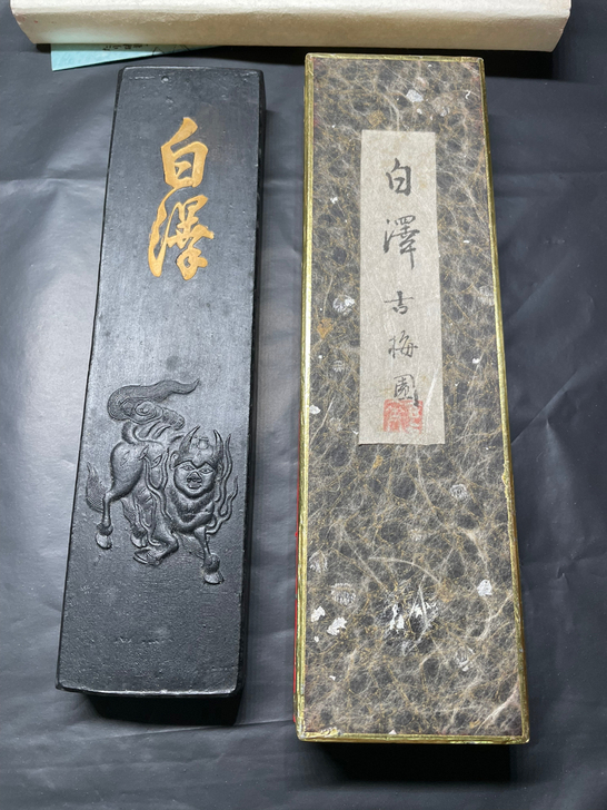 古梅园 白泽 全品带墨票 1960年菜种油...