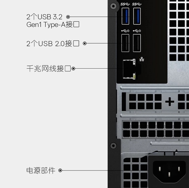 戴尔v3690 戴尔商务成就系列 i3 1...
