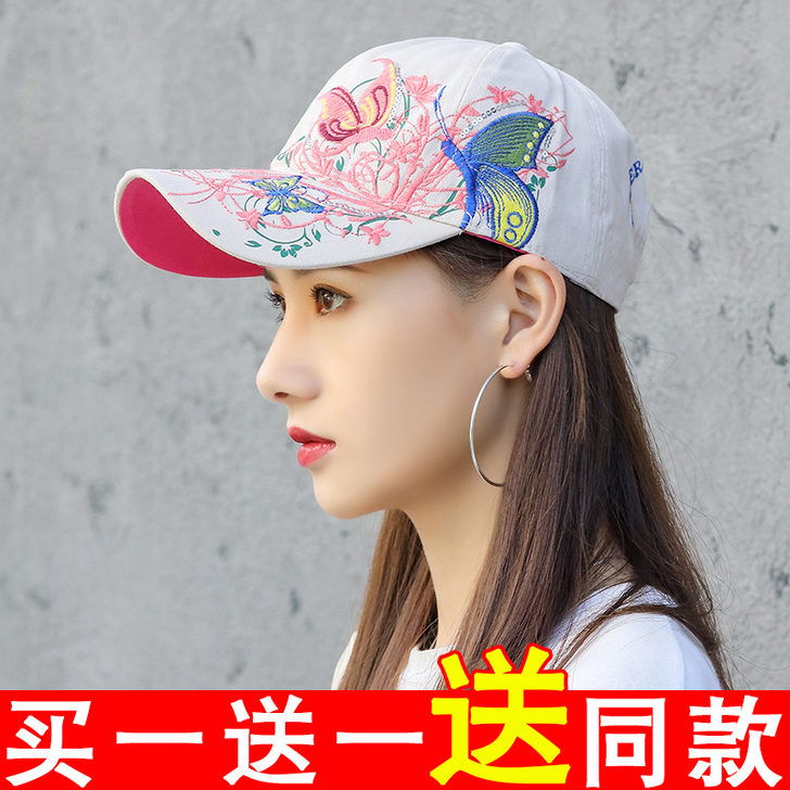瞿麦 帽子