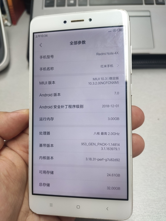 红米 note 4X 3+32 自用一手,...