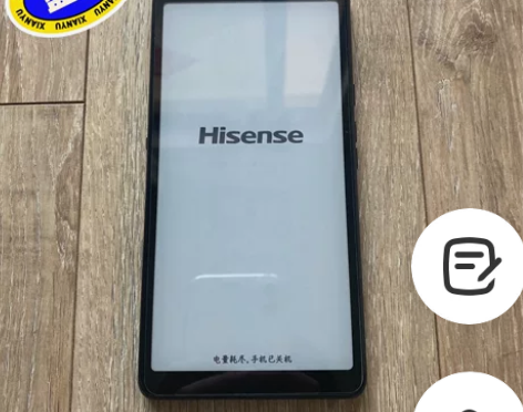 【闲置转】Hisense海信5G墨水屏手机...