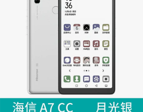 (现货速发送手机保护壳)Hisense/海...