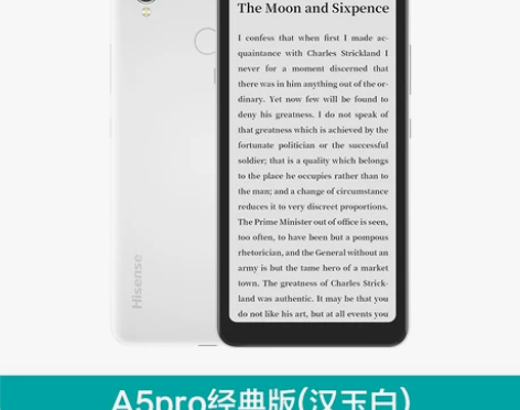 海信(Hisense) 阅读手机A5Pro...