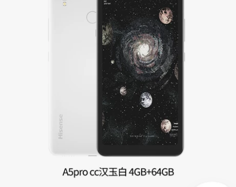 【55盛典价】【24期免息】Hisense...