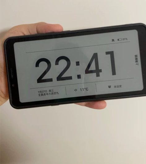 海信A5 pro cc彩色墨水屏手机 4+...