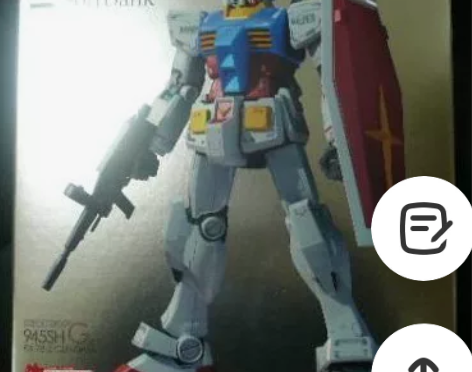 945SHG 夏普 限定 MG RX-78...