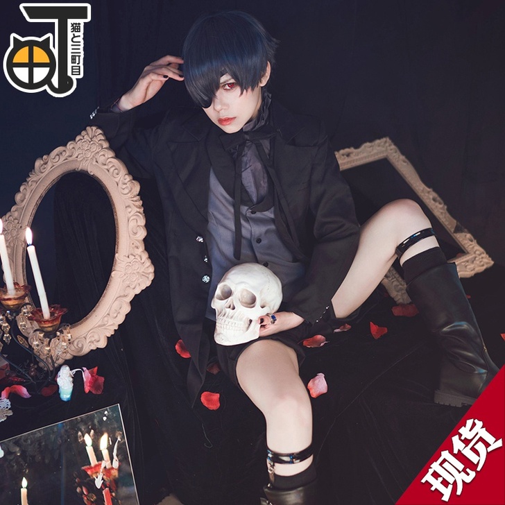 三町目 Cosplay 夏尔 恶魔啵酱 S码