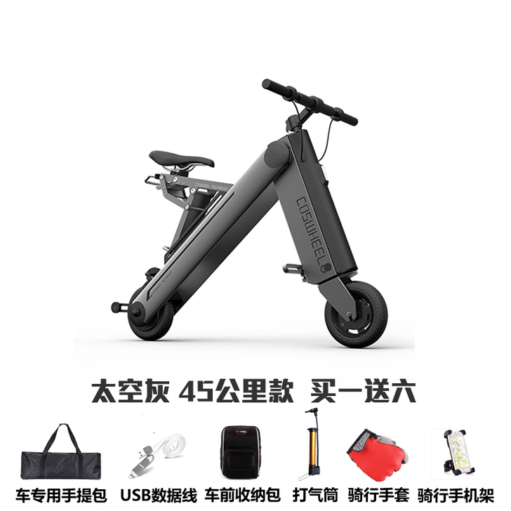 德国红点大奖折叠电瓶车电动车迷你小型成人代...