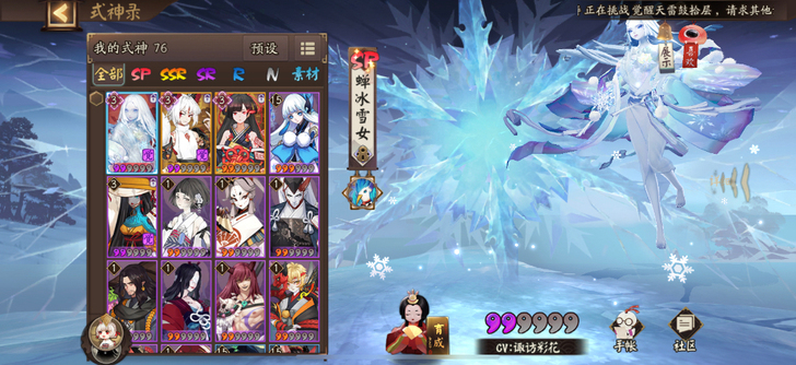 yys新区ios 三无账号 还有一个随机s...