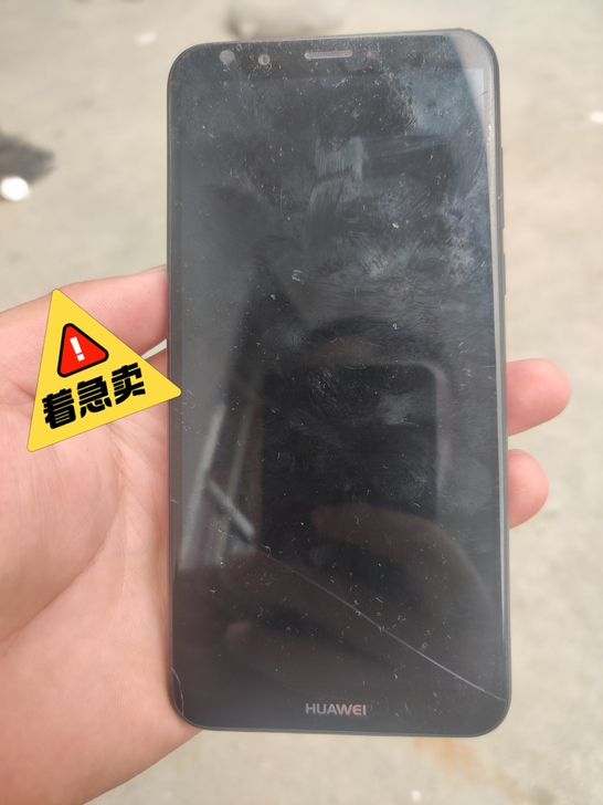 华为畅想8 4+64个人自用 屏幕有裂...