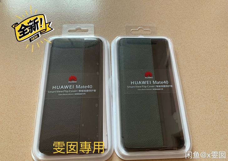 特价出售华为mate40E/mate40原...