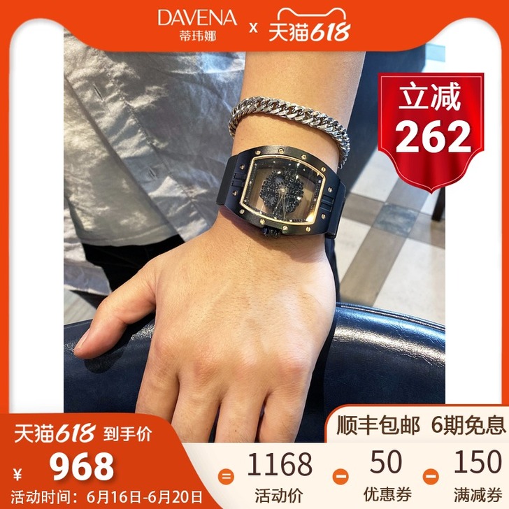 Davena 腕表这个表表带断了换条表带2...