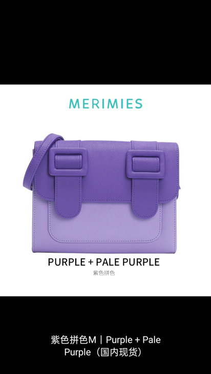 个人闲置 剑桥包