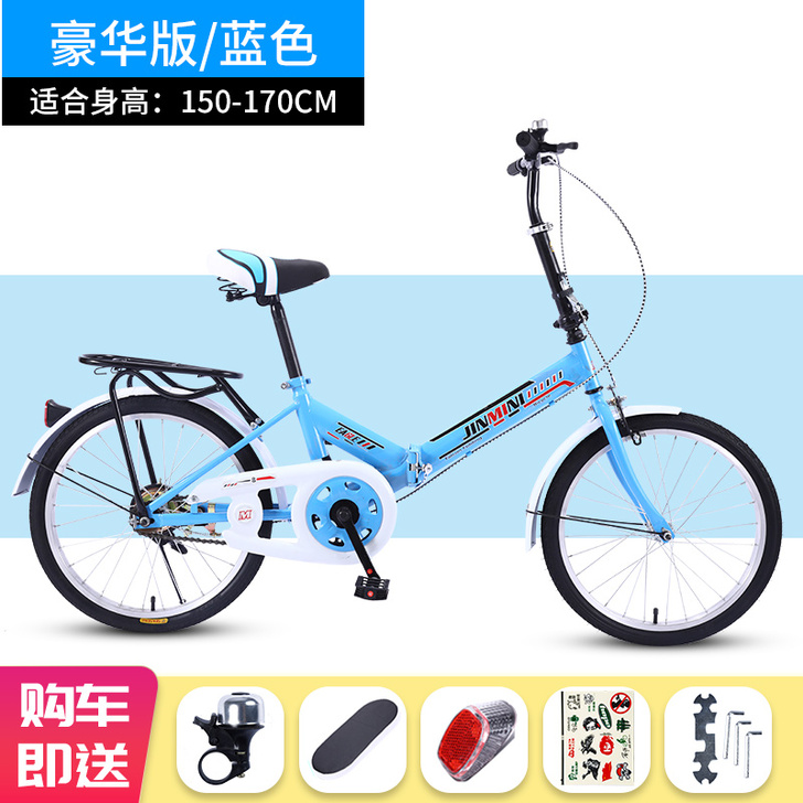 折叠自行车成人减震女式轻便20寸便携小型男...