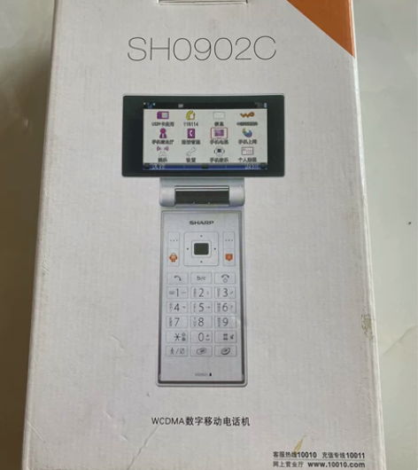 夏普SH0902C联通定制版，库存全套，成...