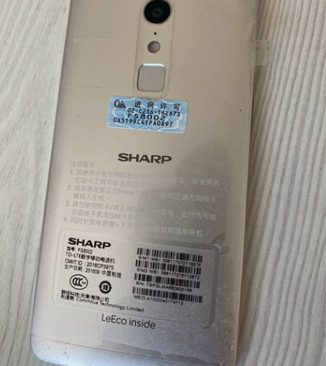 夏普A1手机，10核2.3GHz，32G空...