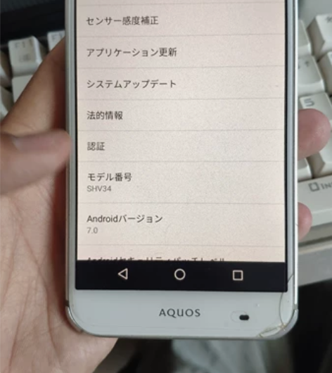 夏普shv32 感兴趣的话点“我想要”和我...