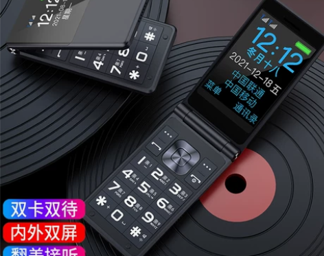 金立手机 V16 正品双屏4g全网通翻盖老...