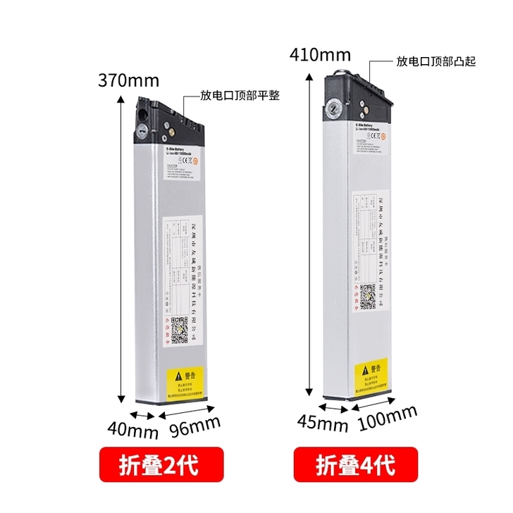 代驾车锂电池