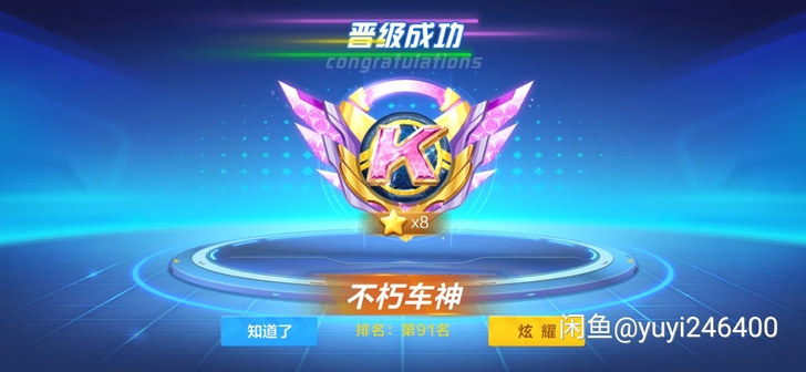 跑跑卡丁车教学