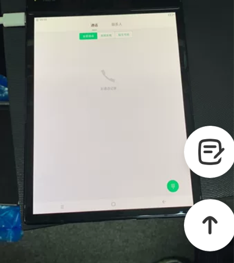 柔宇一代折叠屏手机128g 屏好功能正常 ...