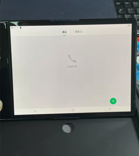 柔派 柔宇 6+128 高通骁龙855 屏...